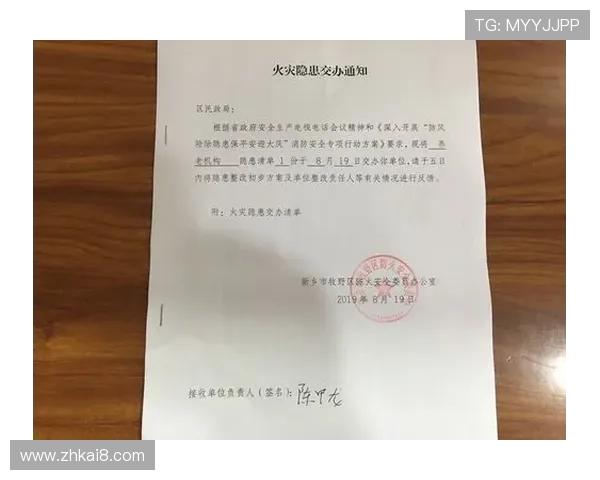 凯发集团网页版登录官网入口：官方入口更新通知与登录安全保障措施